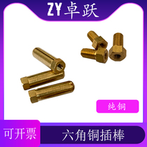 Accessories copper inserts Hexagonal copper plug screw electric hot ring with plug screw heater fittings aluminium plug