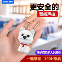 Keychain voice recorder Professional HD noise reduction portable class with students kindergarten small portable ultra-long standby device