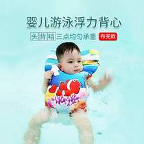 Baby swimming ring more than 6 months old new lying baby buoyancy vest child life jacket inflatable underarm free lying