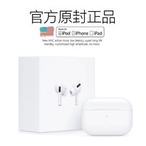 The original installation of three generations of active noise reduction Bluetooth headphones applies Apple 12promax special iPhone11 double ear 13 Huaqiang North airpod three generations pro big power xs wireless