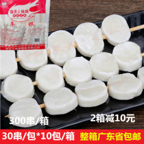 Barbecue rice cake string frozen fried crispy snacks Korean rice cake semi-finished commercial ingredients 300 boxes