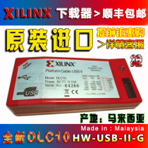  xilinx Downloader Cable HW-USB-II-G DLC10 FPGA CPLD original Xilinx Emulator