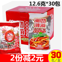 Fishing Hunan Four Seas Spicy Little Sea Fish Hunan Cuisine King Fish Dry Hairy Fish Fish Spicy Fish Hunan Special Snacks