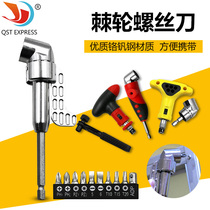  Manual ratchet screwdriver Wrench sleeve Combination set Hexagon wrench Turning screwdriver bit head with rod