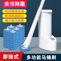 Disposable toilet brush Home Throw Replacement Head Brush Clean No Dead Angle Clamp Stitch Brush Toilet Clean God