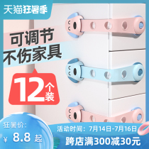 Child safety lock Protective drawer lock Baby anti-pinch hand multi-function baby anti-opening refrigerator cabinet cabinet door lock buckle