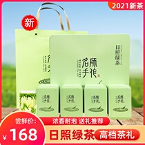 Rizhao Green Tea 2021 New Tea Spring Tea Super Handmade Shandong Green Tea Bulk Alpine Self-produced Iron Box Gift Boxes