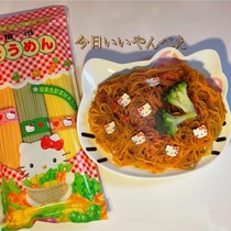 Japanese Baby Noodles Hello Kitty Podcast State Three-color noodles Children Vegetables Fine Noodle Nutritious food noodles