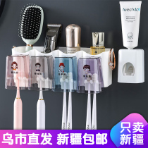 Xinjiang toothbrush shelving free of punch mouthwash toothbrushing cup toilet milking toothpaste Tooth Cylinder Suit