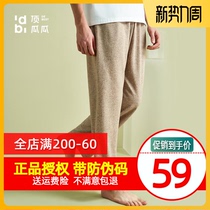  Top-notch pajamas for men and women couples spring and summer trousers linen cotton blended home pants loose and comfortable single pants