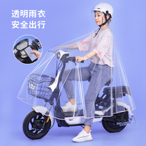 Fully transparent small electric battery car raincoat increased single female long full body rainstorm special new poncho