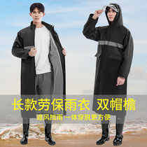Raincoat Long full body anti-riot rainwater male female adult outdoor labor insurance conjoined single padded poncho jacket