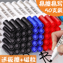 Whiteboard pen Easy to erase Whiteboard pen Bold whiteboard marker Erasable whiteboard pen Erasable whiteboard writing pen Teachers drawing board pen Erasable Childrens day class board pen Erasable