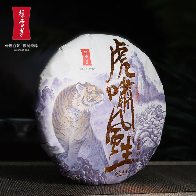 绿雪芽白茶-绿雪芽白茶促销价格、绿雪芽白茶品牌- 淘宝