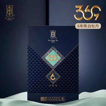 绿雪芽白牡丹福鼎白茶-绿雪芽白牡丹福鼎白茶促销价格、绿雪芽白牡丹福