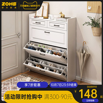 Shoe cabinet home door simple modern tipping bucket storage storage cabinet small apartment wall ultra-thin simple storage cabinet