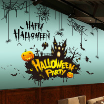 Halloween ornament pumpkin lamp spider web wall sticker bar party scene atmosphere arrangement window glass sticker
