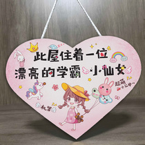 Students Inspirational Slogans Listing Little Princess Room Door Number Creative Pendants Learning Very Hard Persisting Very Cool Net Red Wind