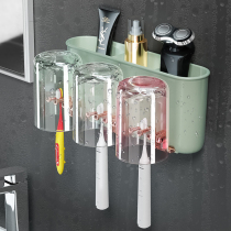 Toothbrush shelve-free mouthwash cup toilet wall-mounted cup holder toothbrush tooth cup accommodating box dental cylinder suit