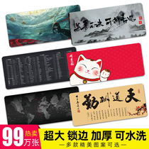 100*50 game mouse pad oversized thick lock edge custom customized cute cartoon animation e-sports game computer Office male and female students writing ins style desk pad keyboard pad rubber