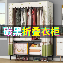 Folding wardrobe Household bedroom rental room with small apartment simple wardrobe hanging storage dormitory small cloth cabinet