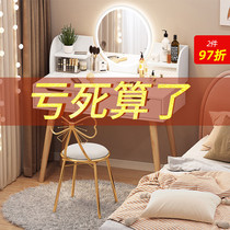 Dressing table bedroom small apartment modern simple makeup table 60cm cosmetic cabinet Net red ins Wind small makeup table