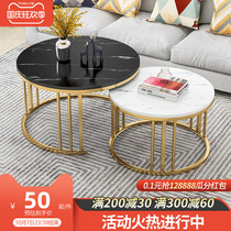 Light luxury tea table combination simple modern creative sofa round table small household living room round coffee table small table