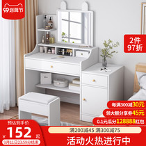 Makeup table modern simple home bedroom bedside table dressing table storage cabinet integrated multifunctional Net red makeup table