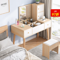 Flip dressing table storage cabinet one small apartment single makeup table bedroom modern simple simple makeup table