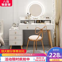 Dressing table Bedroom net celebrity ins wind Nordic dressing table high-end modern minimalist makeup table storage cabinet one