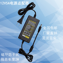 12v5a power adapter 2A 3A 4A 6A 7A 8A 10A LED LCD display monitor power supply