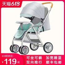 Tongbao baby stroller can sit and lie Ultra-lightweight portable folding simple four-wheeled stroller Newborn children stroller