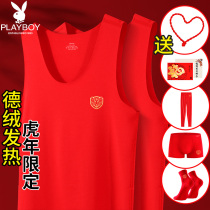 Playboy big red vest mans life year warm inside wearing de Velvet no trace fever Tiger year gift female winter