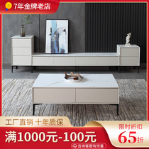 1 6 m Italian minimalist rock board TV cabinet coffee table combination small unit guest full solid wood Hall baking paint panel 2 4m