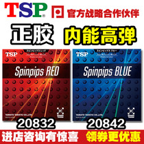 TSP SPINPIPS RED BLUE POSITIVE glue particles table tennis rubber 20842 20843 FAST attack attack glue
