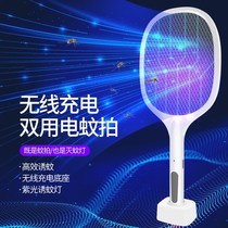 Mosquito electric network beat the fly mosquito trap mosquito artifact anti-mosquito black technology new electronic God beat new commercial