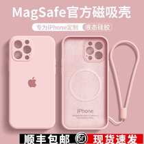 MagSafe apple 13 new fairy pink mobile phone shell minimalist iPhone11Pro magnetic attraction all-bag anti-fall 12Promax with hanging rope 13Pro mesh red couple mi