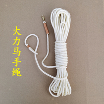 Weaving net top rope clothesline nylon hand throwing net rope floating lost rope rope rope fishing net rope Tung oil