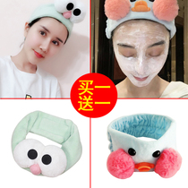 Face wash hairband Male face wash special Korean cute non-slip hairband female headdress go out with big eyes wash headgear