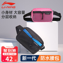  Li Ning swimming wet and dry separation waterproof bag female and male fitness childrens storage special sports equipment bath portable