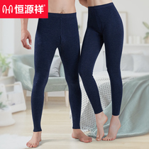 Hengyuan Xiang mens 100% pure wool trousers thickened cashmere pants warm pants with bottom cotton pants line pants women sweatpants winter