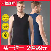 Hengyuan Xiang Mens Antibacterial Warm Vest Mens NO-MARK Fever Add down to the bottom upper body single piece to wear in winter