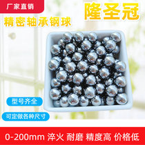 Steel ball 12 05 12 08 12 1 12 15 12 2 12 25 12 4 12 6 12 8mm steel ball