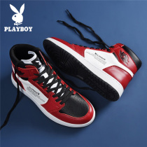 Playboy Mens Shoes Shop Shoes 1 Spring and Autumn New Basketball Joker High trendy shoes 2021 Tide High 1