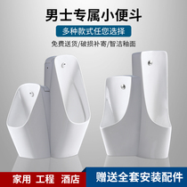 New intelligent induction urinal hanging floor-standing mens urinal household ceramic adult urinal urinal urinal