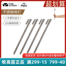 Pastoral Flute Outdoor Camping Tent Tool Stainless Steel Quadris Ground Windproof Fixed Accessories Rope Ground Nails