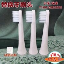 Suitable for Xiaomi Mijia sonic electric toothbrush head T100 MES603 replacement toothbrush head 5 pcs