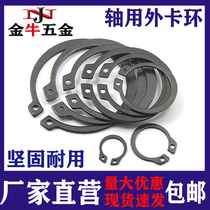 GB894 1 shaft snap ring outer card 65MN manganese steel shaft retaining ring bearing circlip elastic retaining ring buckle C type