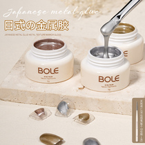 BOLE Fight Metal Painted Glue Mirror Mechia Pull Wire Nail Polish Glue 2022 New Golden Hook Side Phototherapy Nail