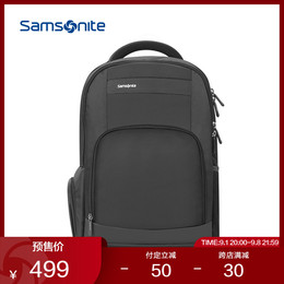 (99 pre-sale) Samsonite fashion casual shoulder bag men's high-end business backpack tide light computer bag 36B10